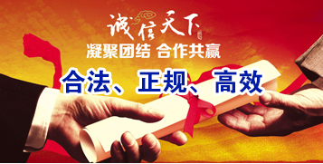 范县要债公司