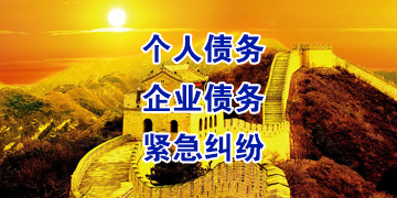 范县要账公司